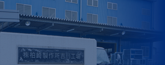 会社概要